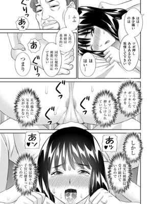 メンズゴールド 2025年09月号 [DL版]_059