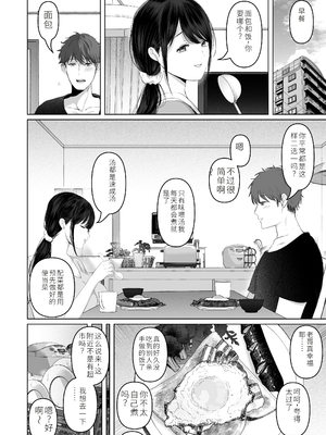 [达克个人汉化][とろとろ夢ばなな (夢木ばなな)] ずっと好きだった元グラドルの爆乳兄嫁と種付け交尾しまくる3日間 [DL版]_059