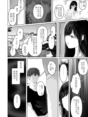 [达克个人汉化][とろとろ夢ばなな (夢木ばなな)] ずっと好きだった元グラドルの爆乳兄嫁と種付け交尾しまくる3日間 [DL版]_065