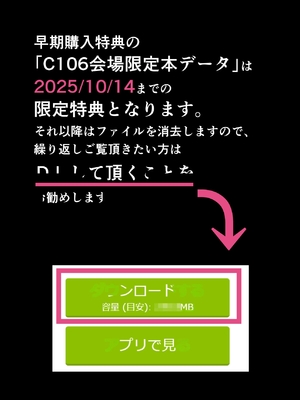 [达克个人汉化][とろとろ夢ばなな (夢木ばなな)] ずっと好きだった元グラドルの爆乳兄嫁と種付け交尾しまくる3日間 [DL版]_121