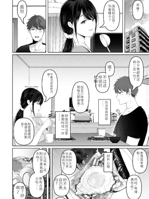 [达克个人汉化][とろとろ夢ばなな (夢木ばなな)] ずっと好きだった元グラドルの爆乳兄嫁と種付け交尾しまくる3日間 [DL版]_180