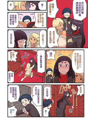 [核座頭市 (核座頭)] 黒ギャルVS風紀委員｜黑肉辣妹VS風紀股長1 [中文] [無修正]_0005