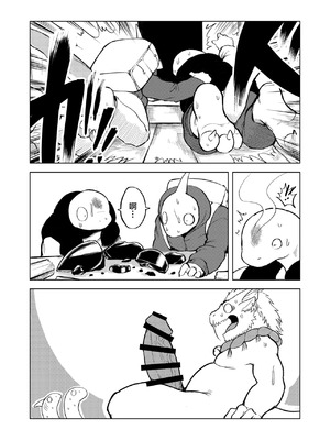 [Sea-Son (Kata)] 祠に精力を封印された龍神様が大量〇精する本 [逃亡者×真不可视汉化组]_0034