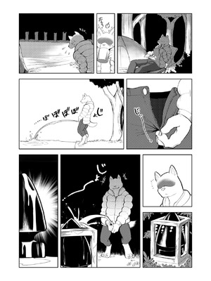 [Sea-Son (Kata)] 祠に精力を封印された龍神様が大量〇精する本 [逃亡者×真不可视汉化组]_0044