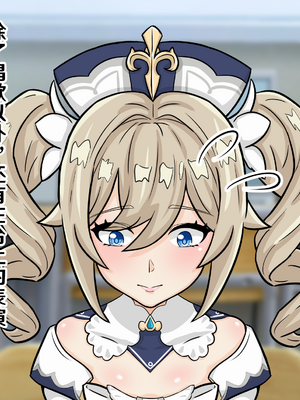 [フタフスタジオ (フタフ)] ふたなり夜〇 無様潜入 (原神) [笑笑个人汉化]_164_164_