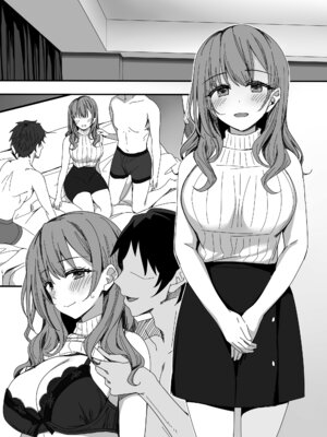 [Erostellus (Miel)] まぐわいアフターファイブ_20