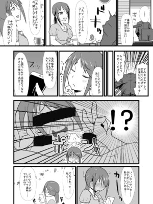 [blind alley (ブラインド)] アヘ顔が見たい [DL版]_02