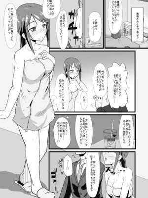 [blind alley (ブラインド)] アヘ顔が見たい [DL版]_03