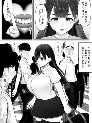 [くるくる] 子宮の悪魔_04