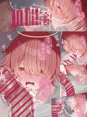 [そんなわたし]エクシアと休日えっちする話♡_14