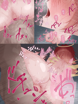 [そんなわたし]エクシアと休日えっちする話♡_17