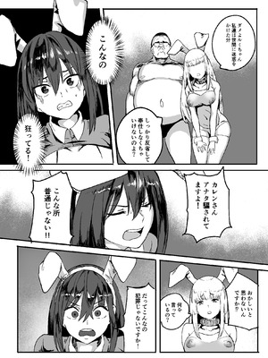 [みるくそーせーじ] 合法JK風俗店_09