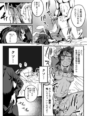 [みるくそーせーじ] 合法JK風俗店_23