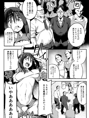 [みるくそーせーじ] 合法JK風俗店_26