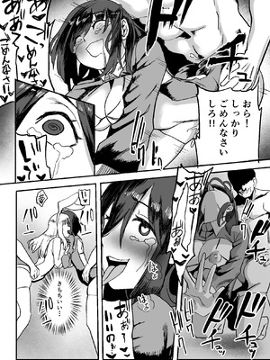 [みるくそーせーじ] 合法JK風俗店_41