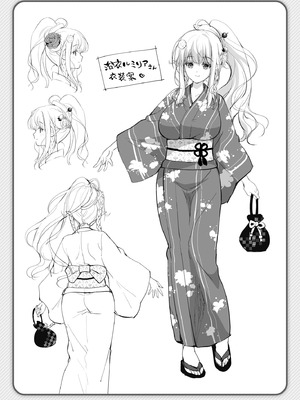 [回遊企画 (鈴井ナルミ)] オタサーのエルフ姫5_087