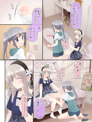 [空色にゃんにゃん (片瀬蒼子)] ヒミツのふたなり治療法_018