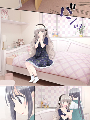 [空色にゃんにゃん (片瀬蒼子)] ヒミツのふたなり治療法_154