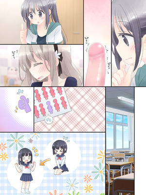 [空色にゃんにゃん (片瀬蒼子)] ヒミツのふたなり治療法_157