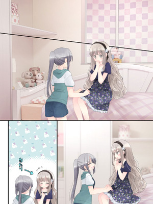 [空色にゃんにゃん (片瀬蒼子)] ヒミツのふたなり治療法_159