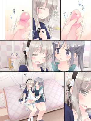 [空色にゃんにゃん (片瀬蒼子)] ヒミツのふたなり治療法_161