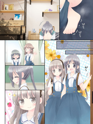 [空色にゃんにゃん (片瀬蒼子)] ヒミツのふたなり治療法_173