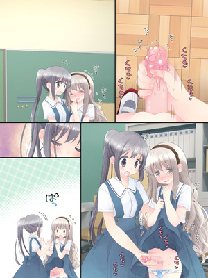 [空色にゃんにゃん (片瀬蒼子)] ヒミツのふたなり治療法_177