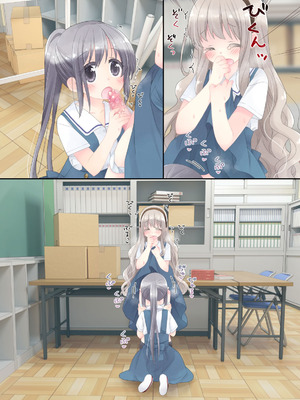 [空色にゃんにゃん (片瀬蒼子)] ヒミツのふたなり治療法_179