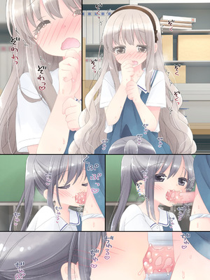 [空色にゃんにゃん (片瀬蒼子)] ヒミツのふたなり治療法_180