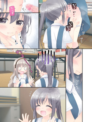 [空色にゃんにゃん (片瀬蒼子)] ヒミツのふたなり治療法_182