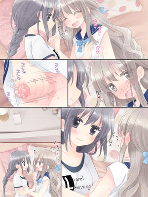 [空色にゃんにゃん (片瀬蒼子)] ヒミツのふたなり治療法_192