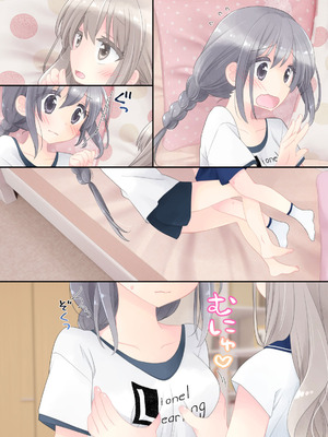 [空色にゃんにゃん (片瀬蒼子)] ヒミツのふたなり治療法_193