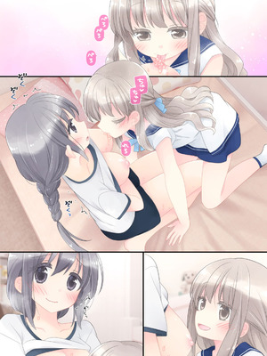 [空色にゃんにゃん (片瀬蒼子)] ヒミツのふたなり治療法_196