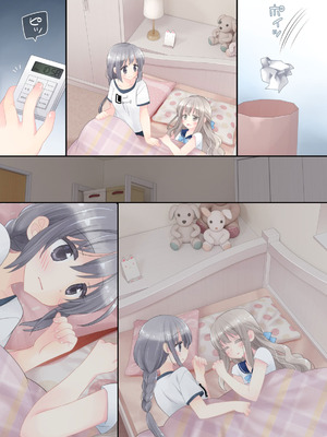 [空色にゃんにゃん (片瀬蒼子)] ヒミツのふたなり治療法_202