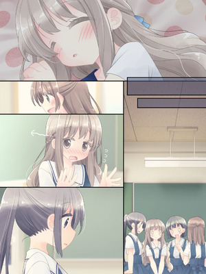 [空色にゃんにゃん (片瀬蒼子)] ヒミツのふたなり治療法_203