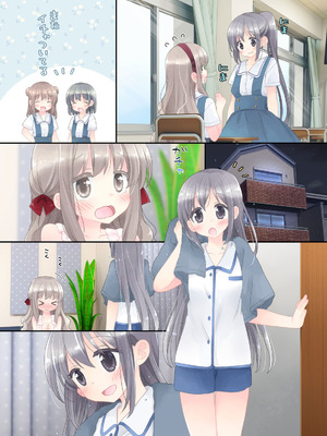 [空色にゃんにゃん (片瀬蒼子)] ヒミツのふたなり治療法_208