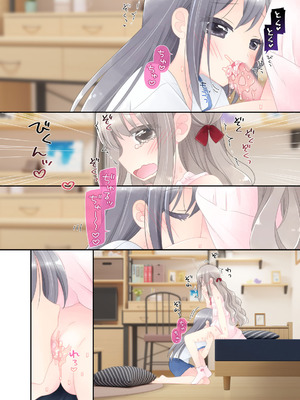 [空色にゃんにゃん (片瀬蒼子)] ヒミツのふたなり治療法_213