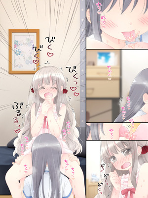 [空色にゃんにゃん (片瀬蒼子)] ヒミツのふたなり治療法_215