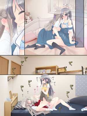 [空色にゃんにゃん (片瀬蒼子)] ヒミツのふたなり治療法_224