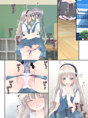 [空色にゃんにゃん (片瀬蒼子)] ヒミツのふたなり治療法_231