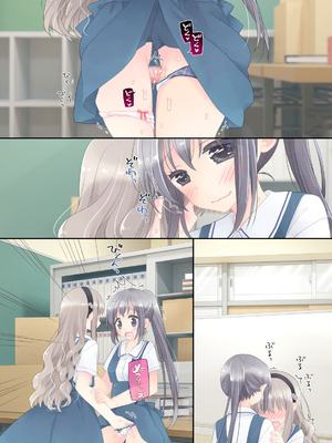 [空色にゃんにゃん (片瀬蒼子)] ヒミツのふたなり治療法_233