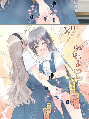 [空色にゃんにゃん (片瀬蒼子)] ヒミツのふたなり治療法_236