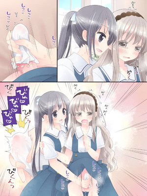 [空色にゃんにゃん (片瀬蒼子)] ヒミツのふたなり治療法_242