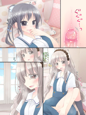 [空色にゃんにゃん (片瀬蒼子)] ヒミツのふたなり治療法_247