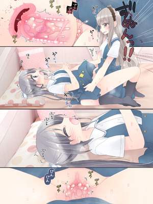 [空色にゃんにゃん (片瀬蒼子)] ヒミツのふたなり治療法_248