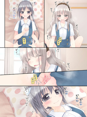 [空色にゃんにゃん (片瀬蒼子)] ヒミツのふたなり治療法_249