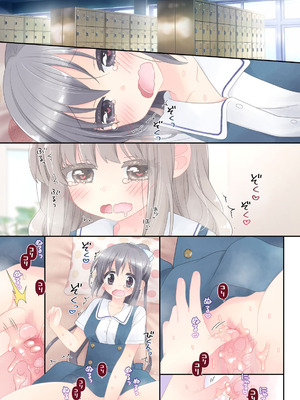 [空色にゃんにゃん (片瀬蒼子)] ヒミツのふたなり治療法_256