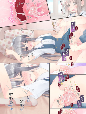 [空色にゃんにゃん (片瀬蒼子)] ヒミツのふたなり治療法_259