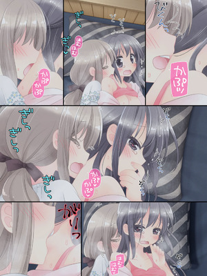 [空色にゃんにゃん (片瀬蒼子)] ヒミツのふたなり治療法_274