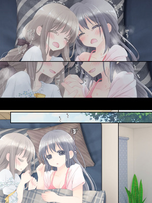 [空色にゃんにゃん (片瀬蒼子)] ヒミツのふたなり治療法_278